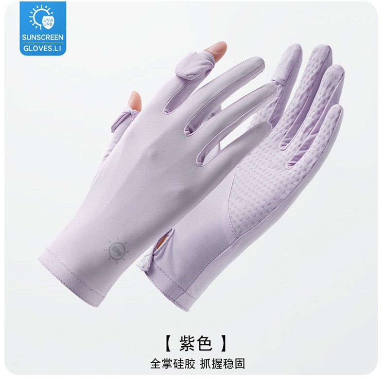 夏季防晒手套女,凉感户外骑行手套,开车防滑手套,防紫外线手套,翻盖触屏冰丝手套