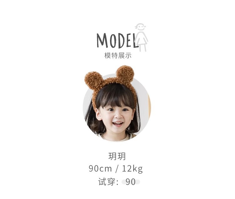 玥玥23