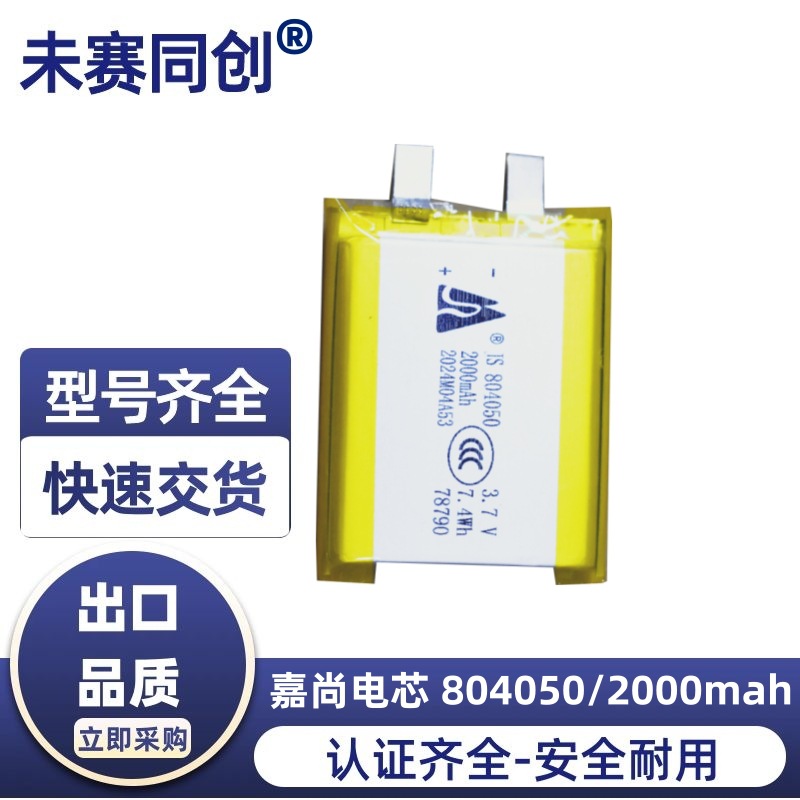图司机-20250612-42076704 (1)_副本_副