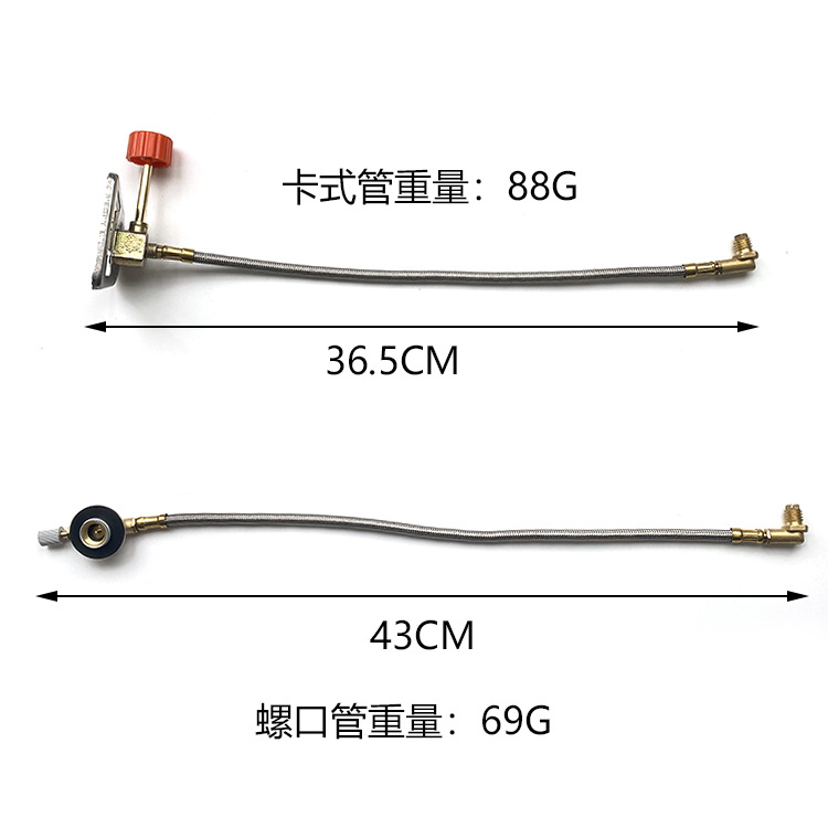 炉子管重量