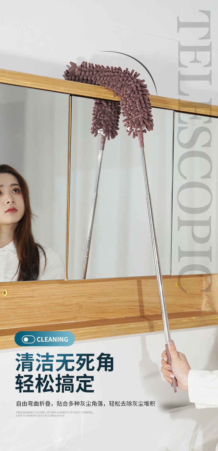 雪尼尔尘掸长款