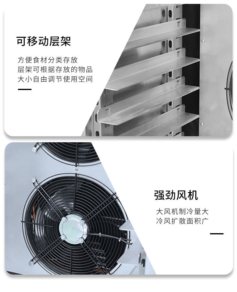 速冻柜商用.jpg