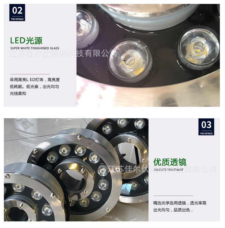 喷泉灯-13.jpg