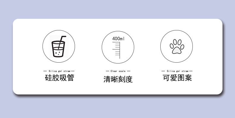 卡通刻度杯-2_01_02.jpg