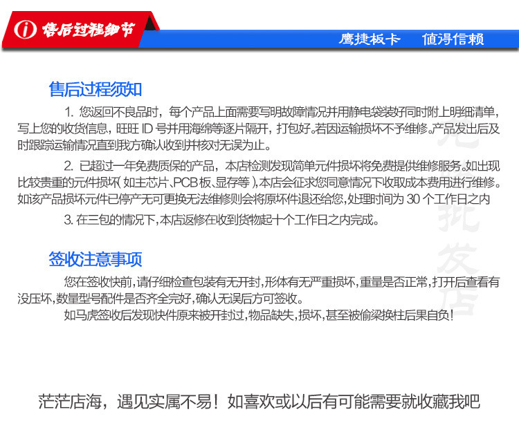A68P详情页_15.jpg