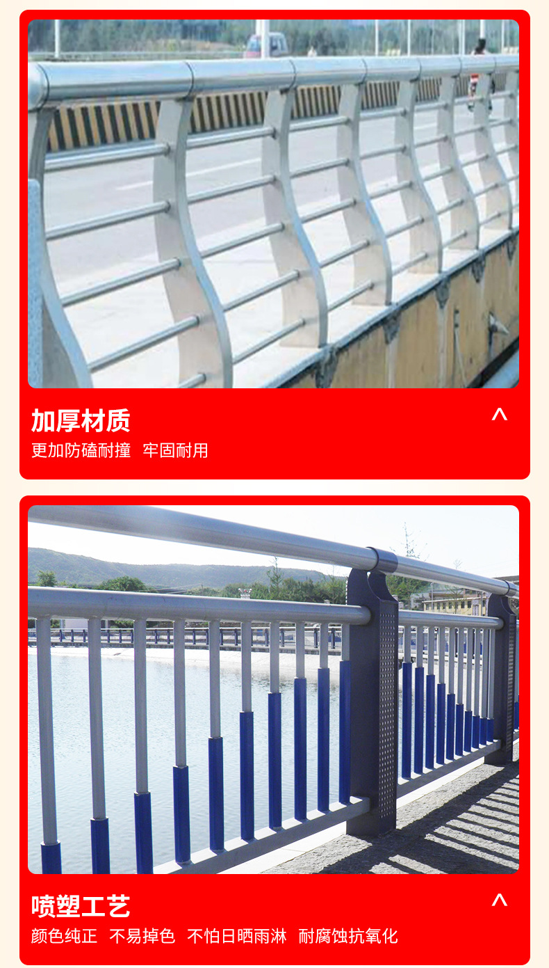 不锈钢复合管护栏_13.jpg