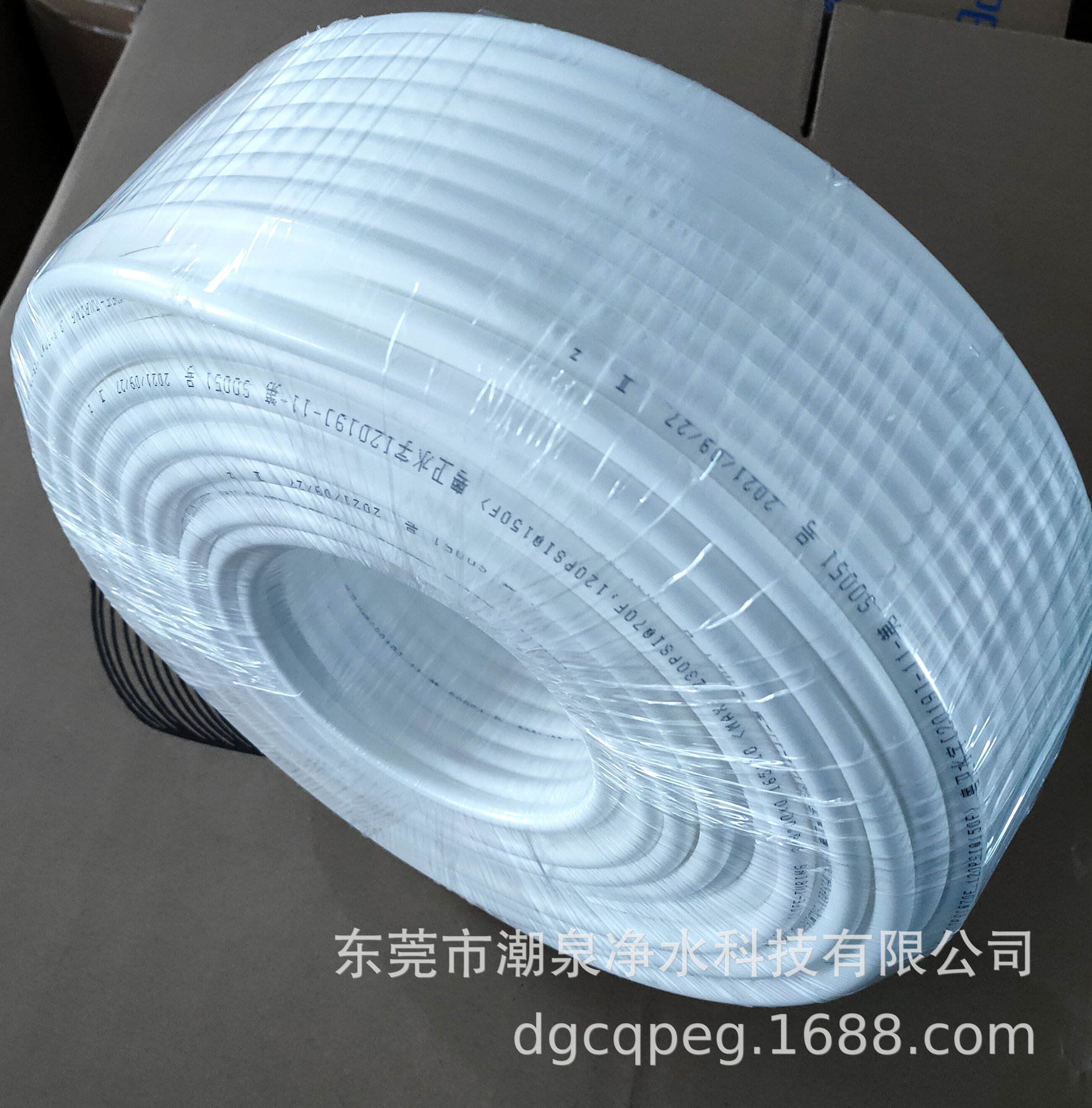 微信图片_202110161404289