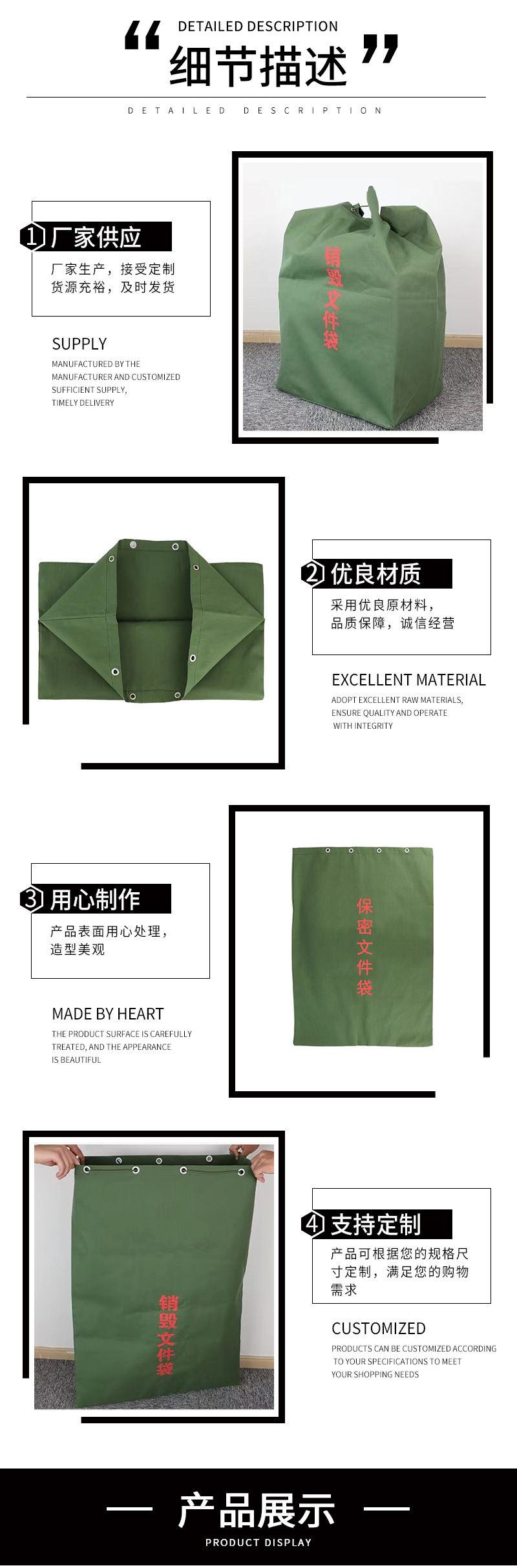 详情页_03.jpg