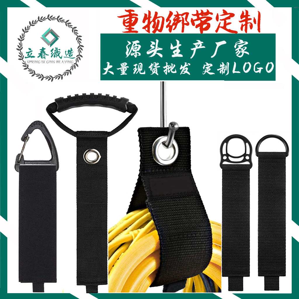 重物绑带主图1