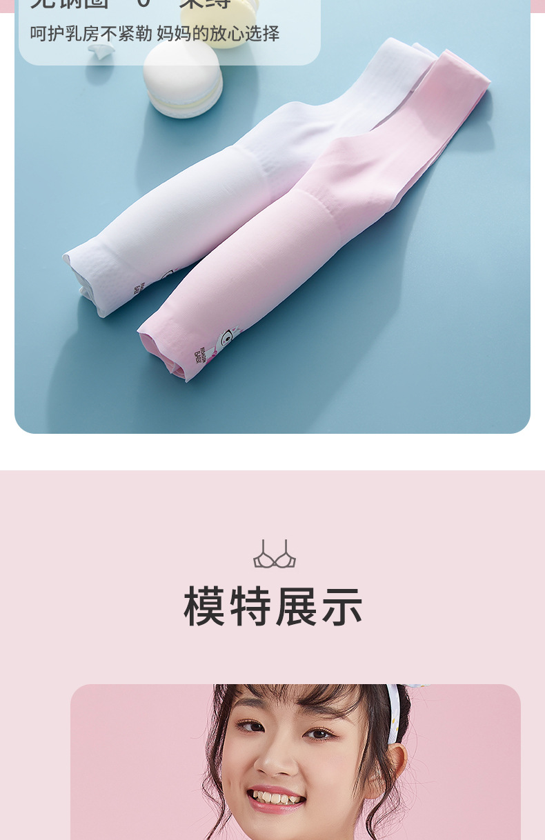 详情2_11.jpg