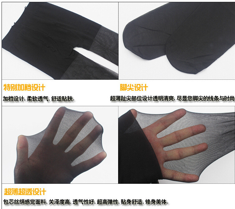 商品详情图_夏季女 丝袜连裤袜超薄加档包芯丝连裤袜防勾丝女打