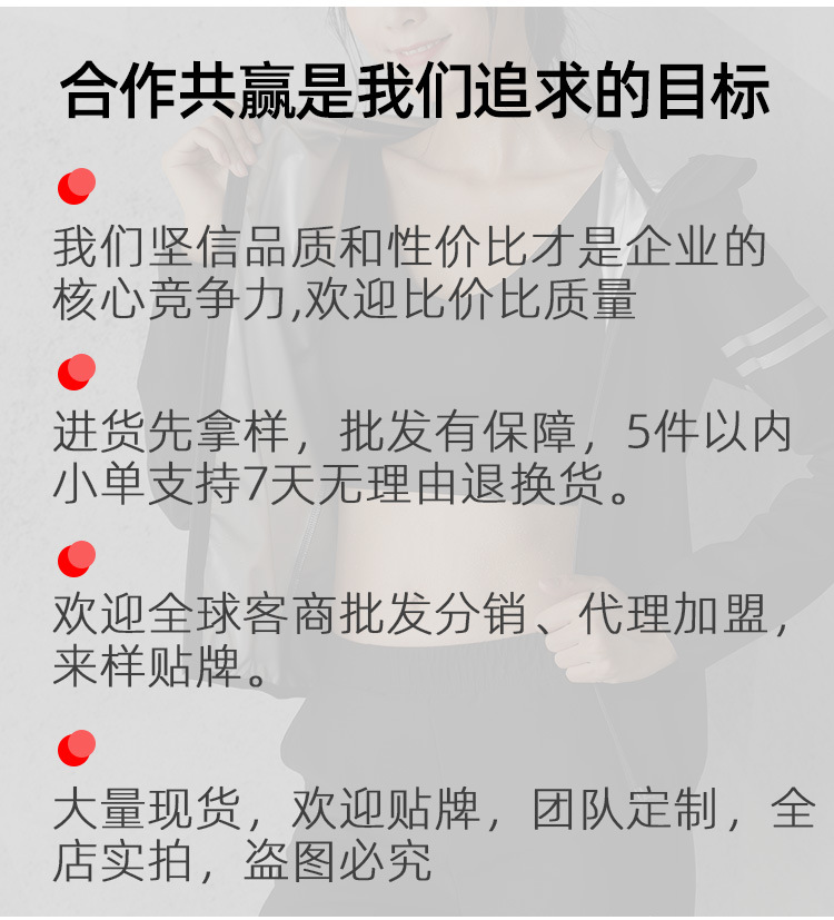 暴汗服首页001_01.jpg