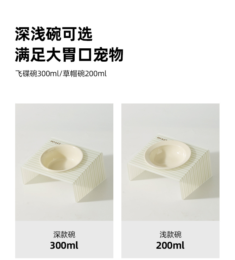 条纹门型架_08.jpg
