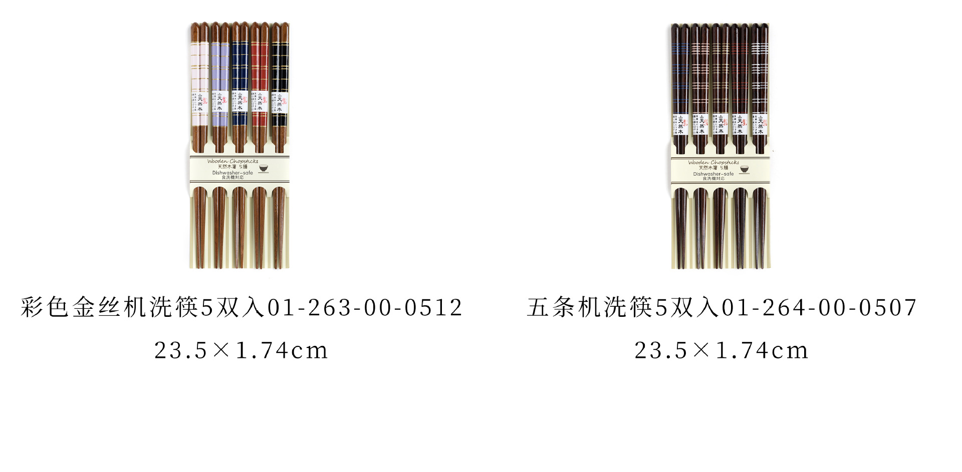 32-33 规格分类 拷贝.jpg