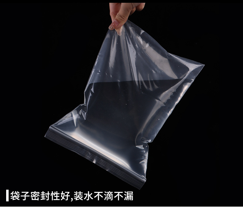 运成自封袋详情_07