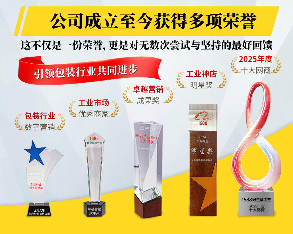 纸箱详情9-1_02.jpg