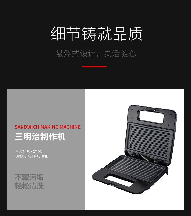 佳飞得详情605_05.jpg