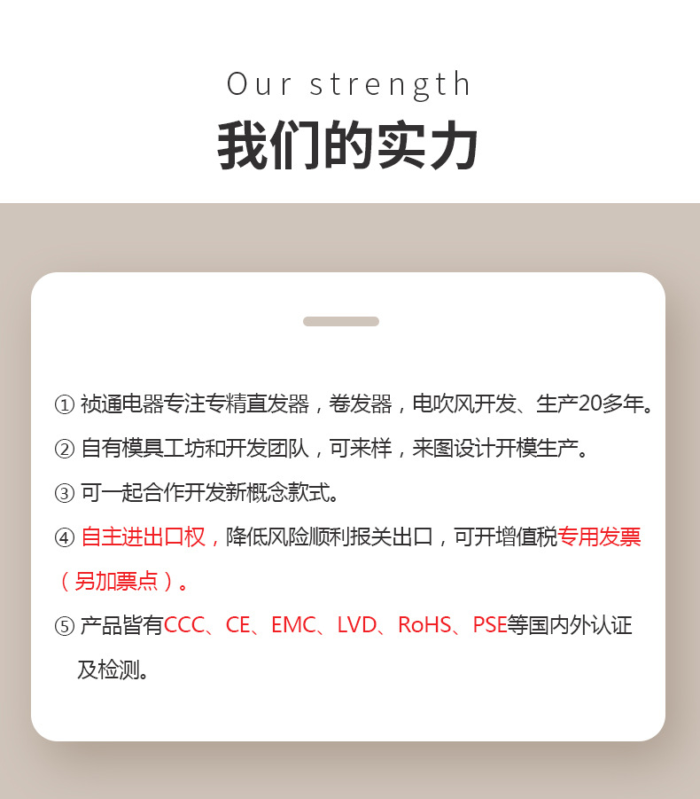 实力说明.jpg