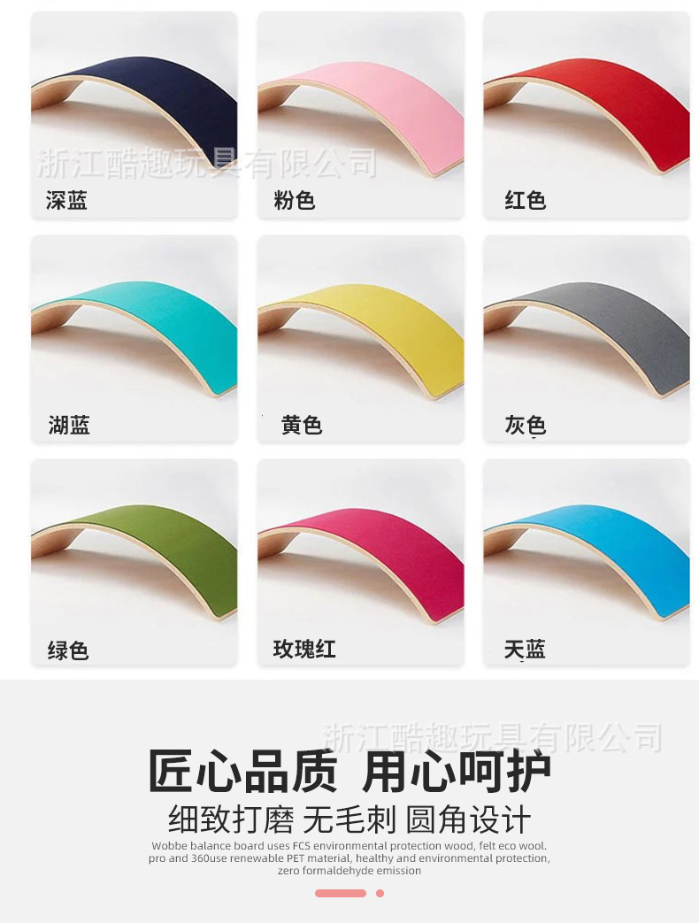 平衡板_03.jpg