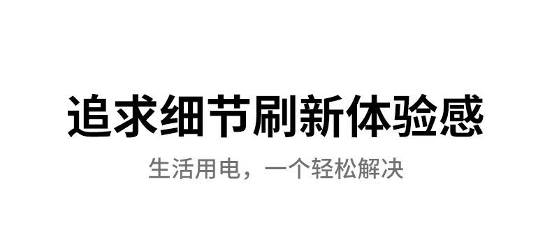 详情图18.jpg