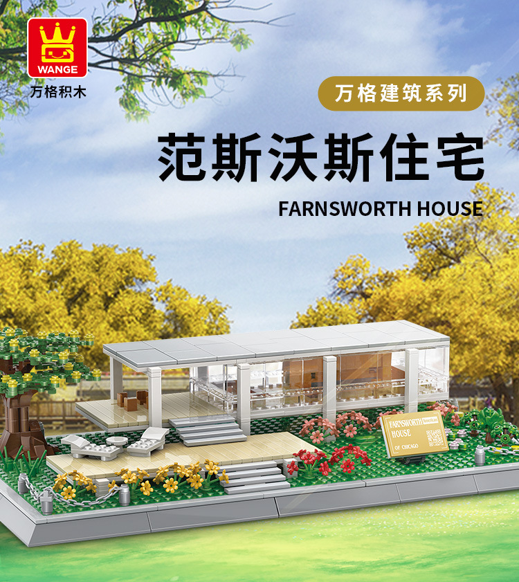 5233-范斯沃斯_01.jpg