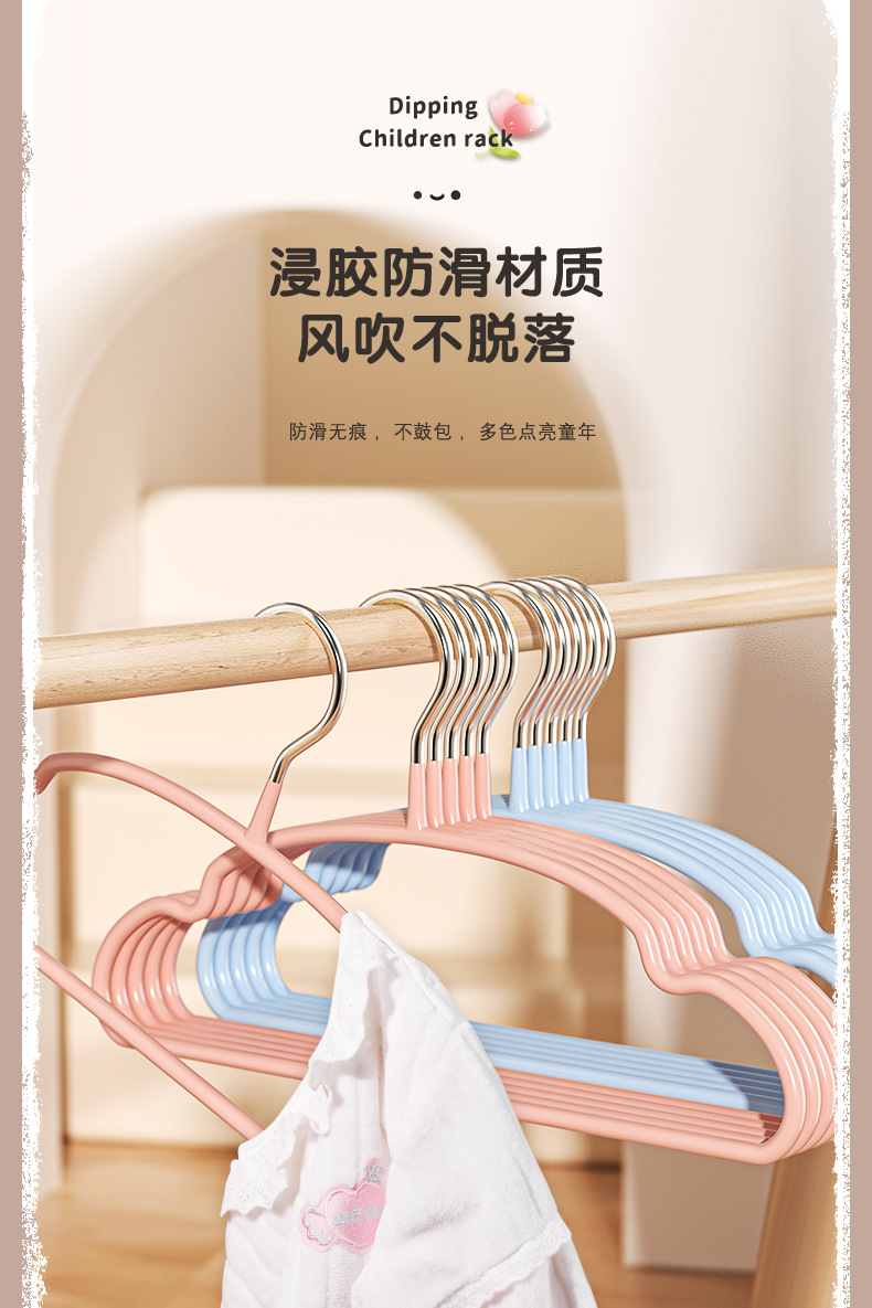 儿童衣架_04