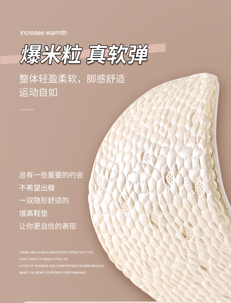 米色全垫详情_03