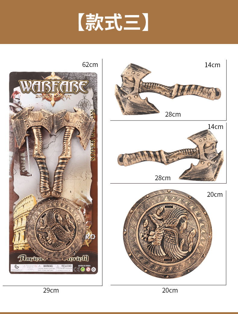 复制_新款仿真兵器勇士比武盾牌勇士盔甲可穿兵器.jpg