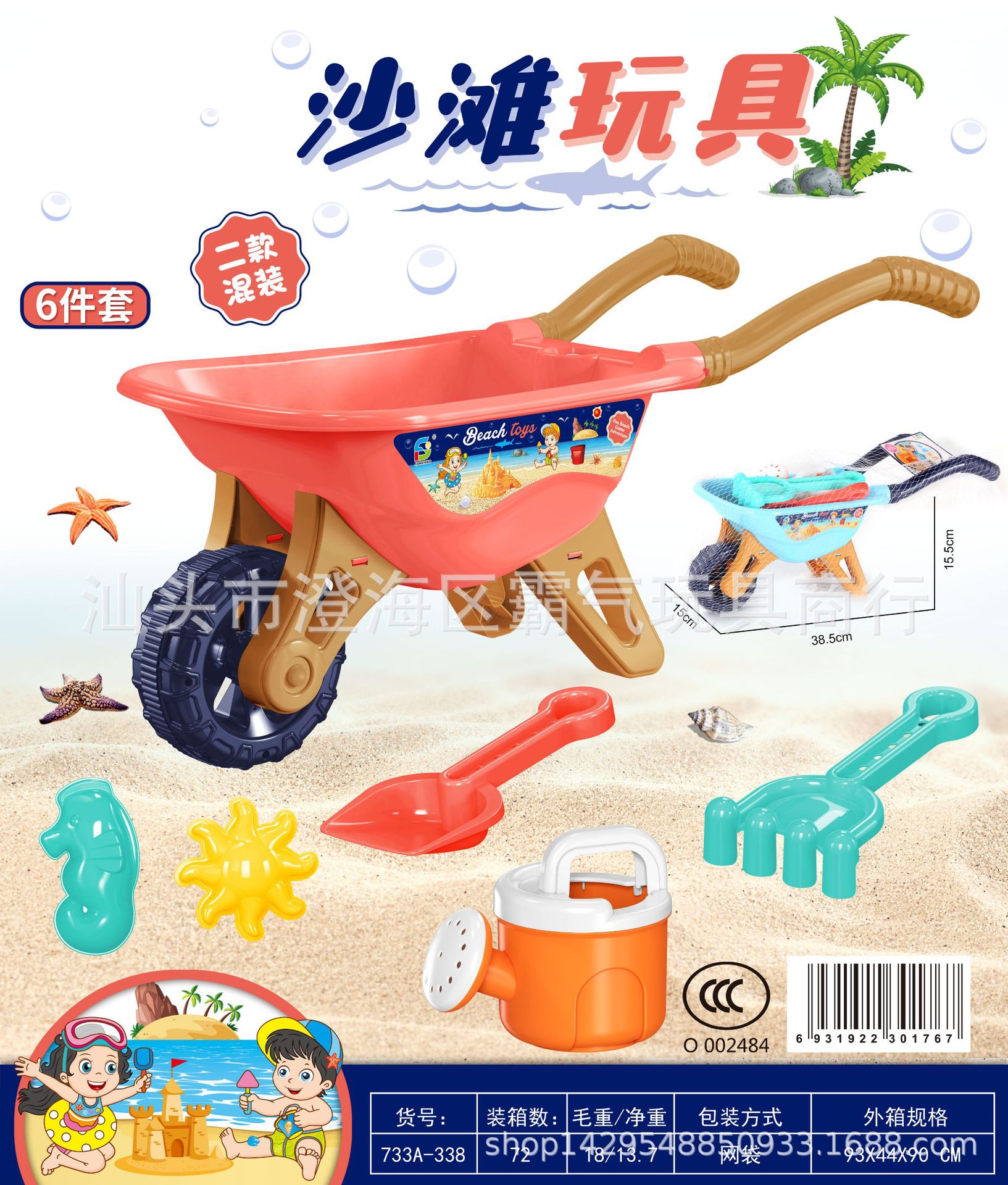 733A-338效果图_副本4