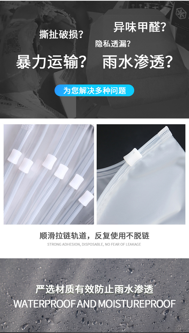 透明服装拉链袋 裤袜包装袋 磨砂pvc拉链袋 磨砂自粘包装袋 pvc化妆品拉链袋 磨砂塑料包装袋 包装袋批发 内衣包装袋定制 密封袋 自封 加厚 opp自封袋 透明 袜子包装袋批发 三边封自封袋 笔包装袋 包装袋透明 双层拉链袋 自立自封袋定制 小自封袋 透明pe拉链袋 服装袋 定做 PE拉链袋