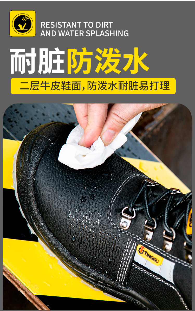 挺固168防静电详情_11.jpg