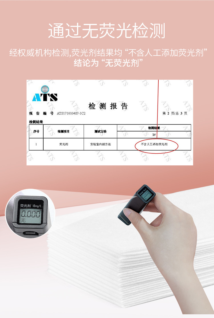 婴儿沐浴巾详情_06.jpg