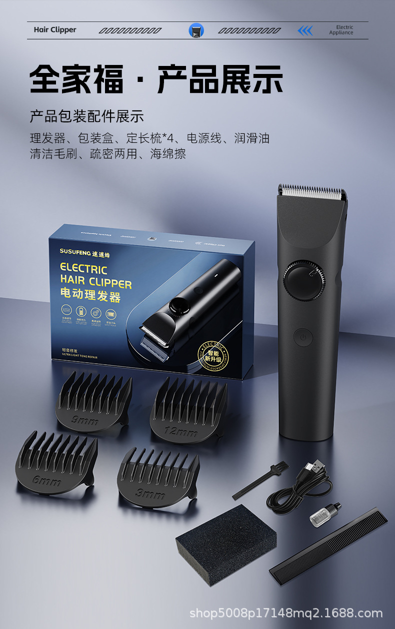 详情_17.jpg