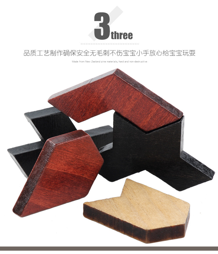 百变拼图详情页000_07.jpg