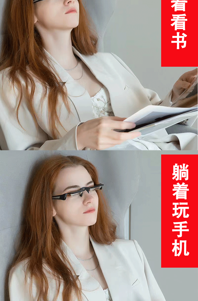 懒人眼镜阿里巴巴详情_04