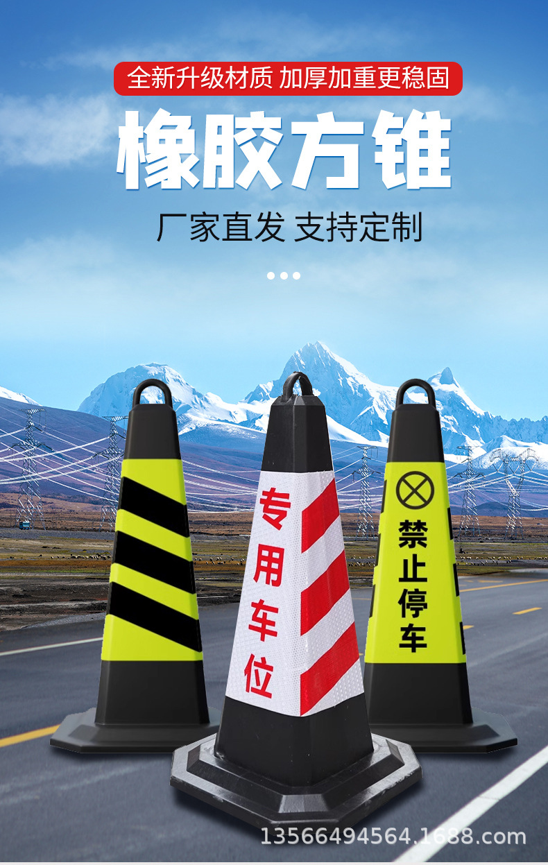DE方锥详情_01.jpg