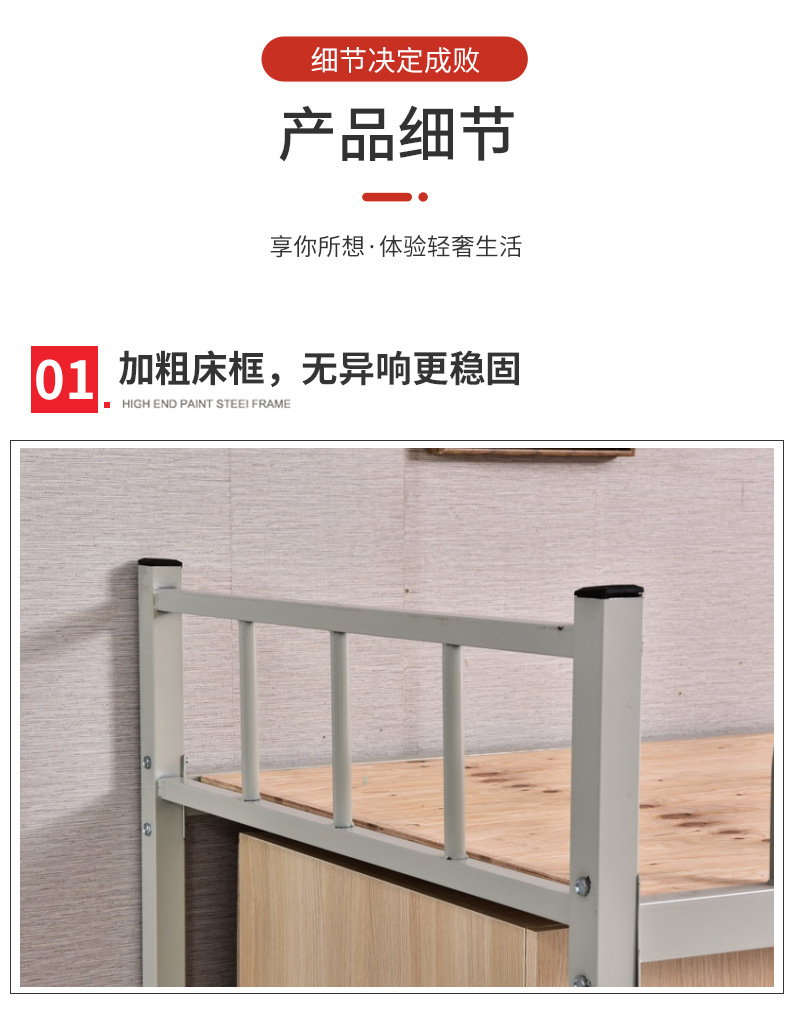 高低床_11.jpg