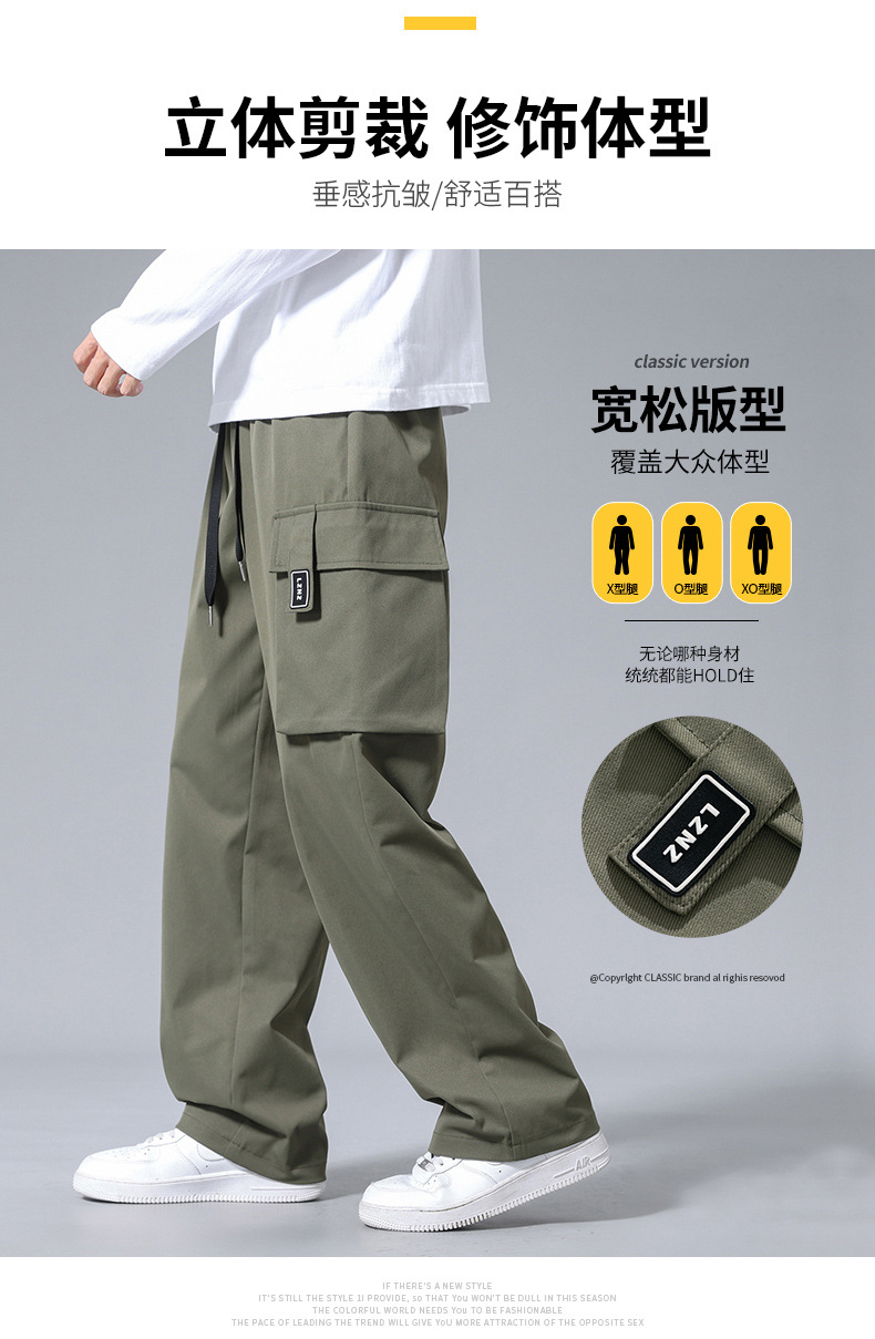 复制_工装裤子男生夏季垂感直筒裤男士纯棉宽松休.jpeg