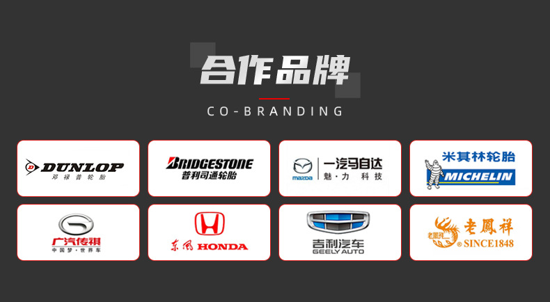 3之美-详情页（雕刻车贴）_04