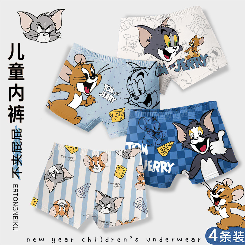 复制_莎腾2025新款男童内裤.jpeg