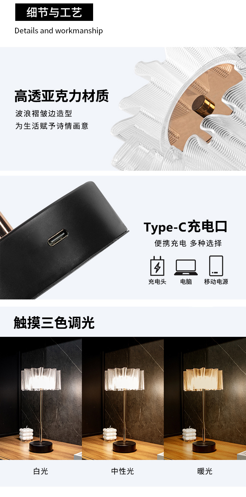 8106_01充电口更改_05