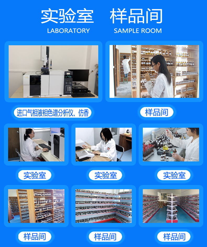 b09实验室样品间 副本.JPG
