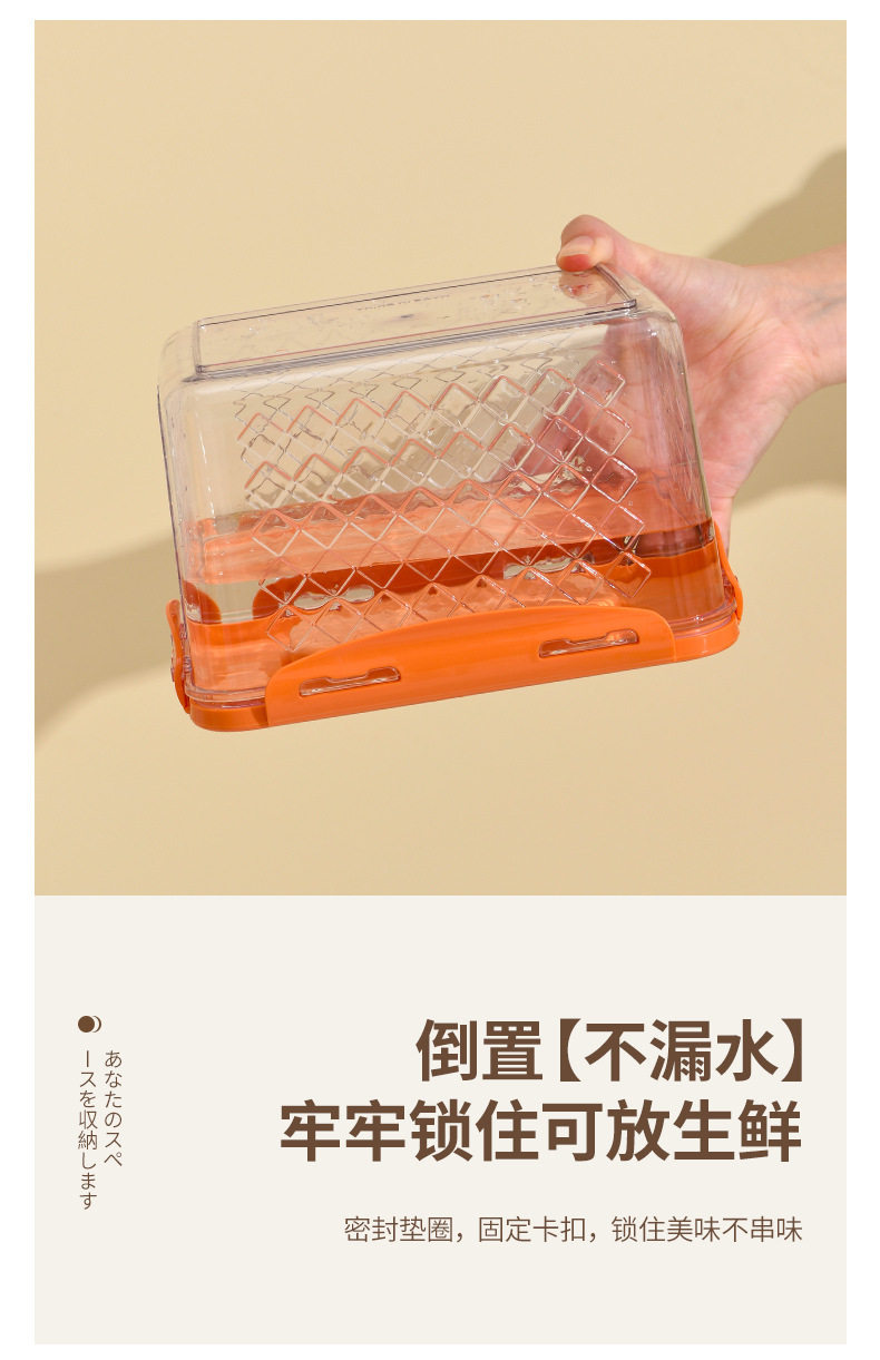 冰箱收纳盒详情6.jpg