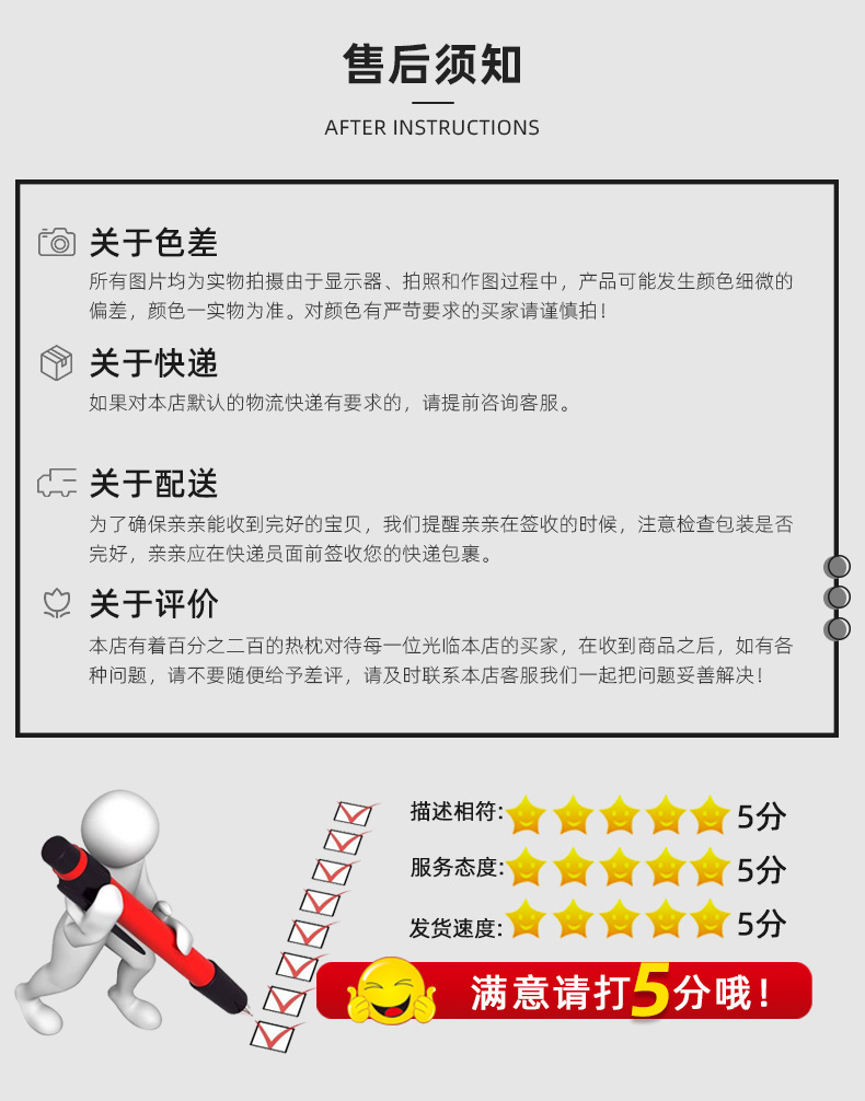 详情(2)_12.jpg