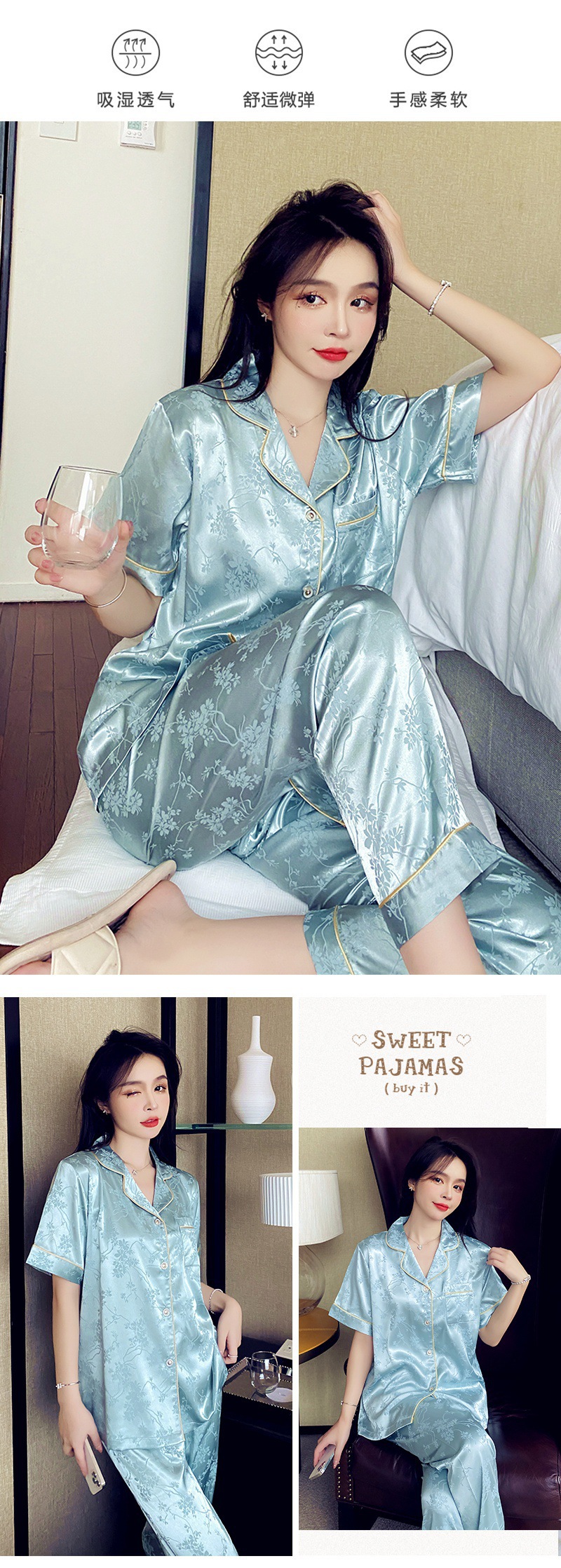 商品详情图_2023新款22024#【七个码】 新款提花冰雪