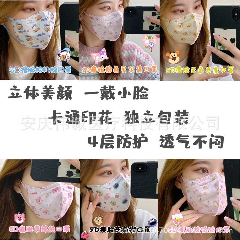 图怪兽_ffc4545eb3c0845582e8f6bf7a