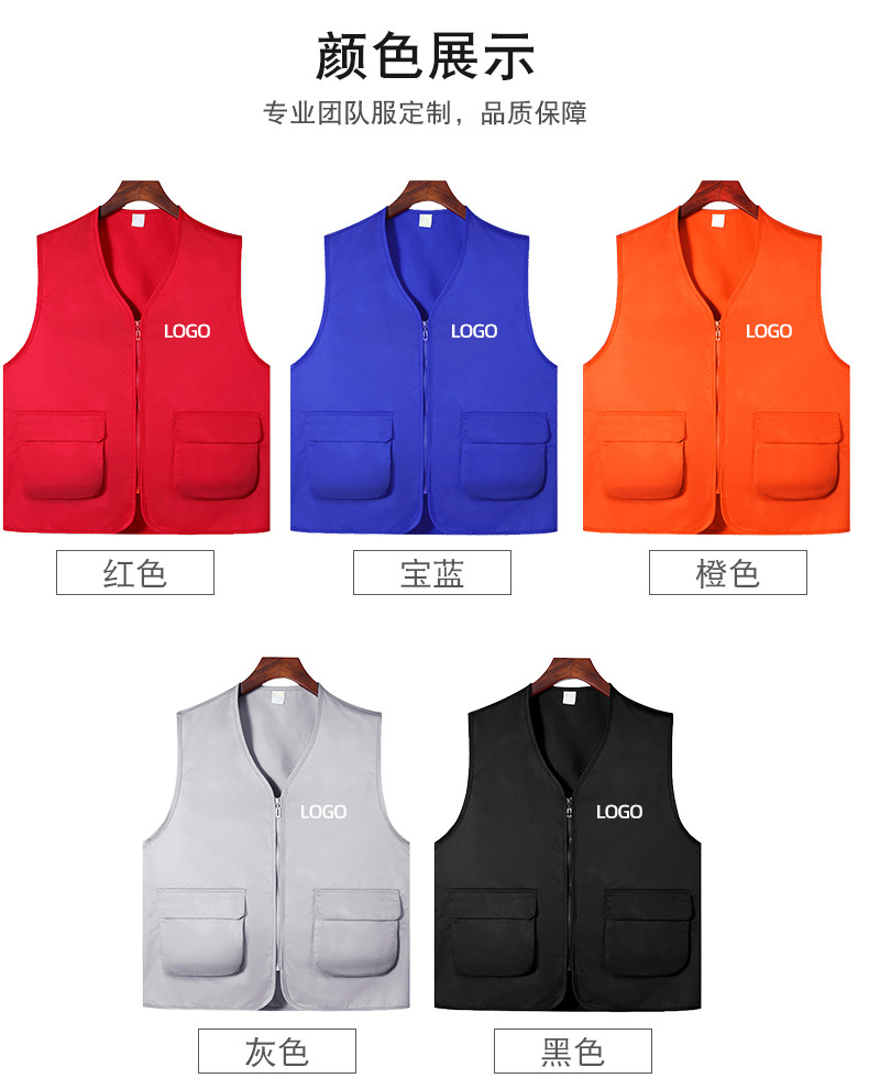 马甲组合(1)_12.jpg
