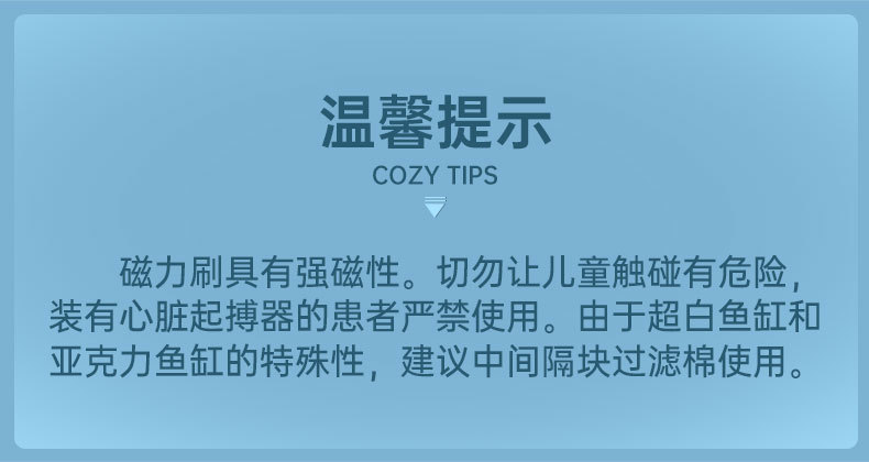 磁力刷详情_01.jpg