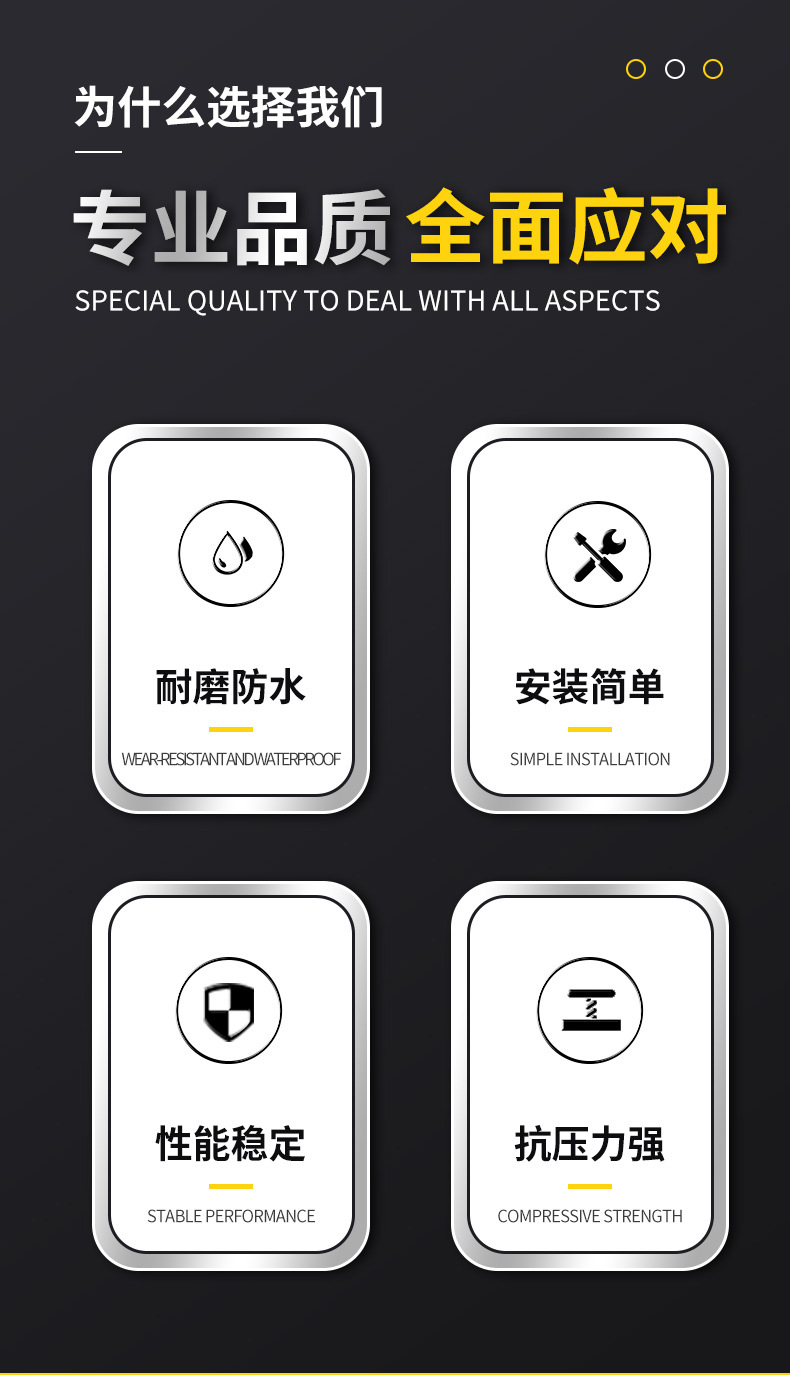 防撞块_02.jpg