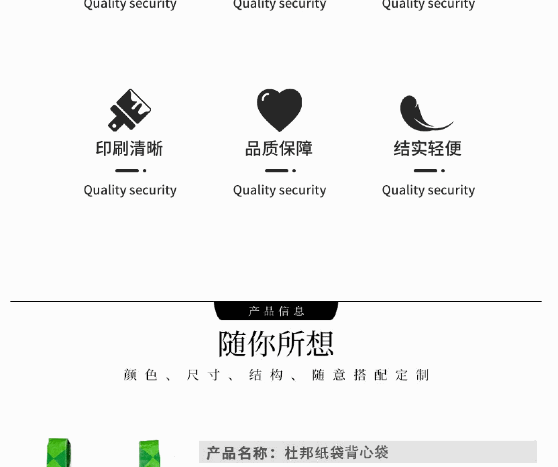 店铺详情页_06